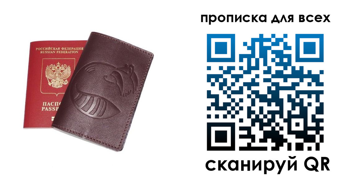 регистрация для дет. сада в Шатуре