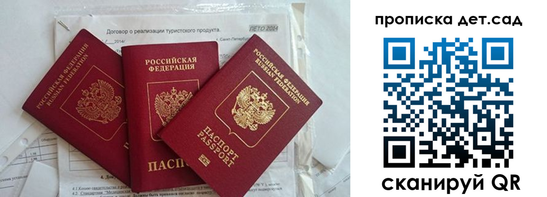 где прописаться в Шатуре