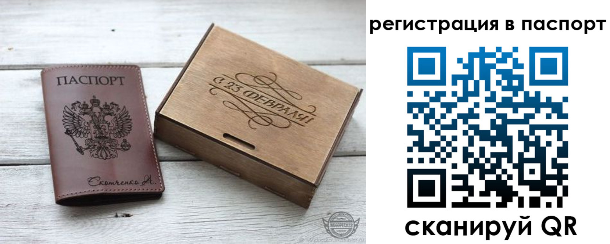 временная регистрация поиск в Шатуре